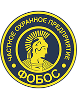 Логотип группы компаний "Фобос"