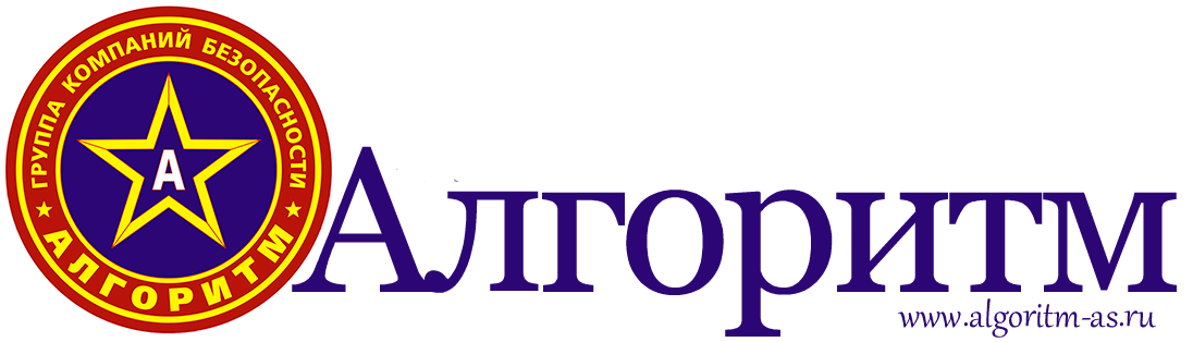 ЧОО Группа "Алгоритм-В"