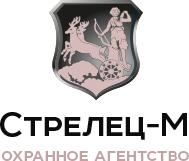 Охранное агентство "Стрелец-М"