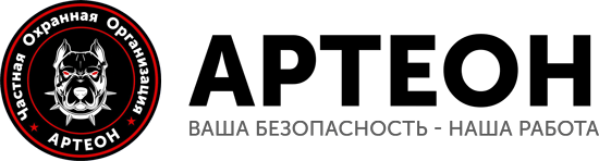 Логотип ЧОО "Артеон"