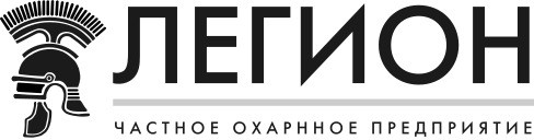 ЧОП "Легион"