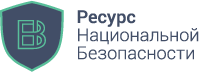 Компания "Ресурс Национальной Безопасности"