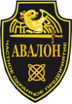 ЧОП "Авалон"