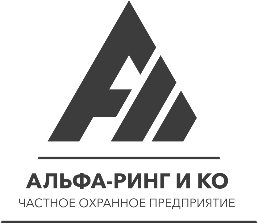 ЧОП "Альфа-Ринг и КО"