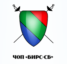 ЧОП "Бирс-СБ"