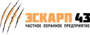 ЧОП "Эскарп-43"