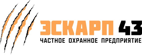 ЧОП "Эскарп-43"