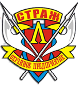 ЧОП "Страж-Л"