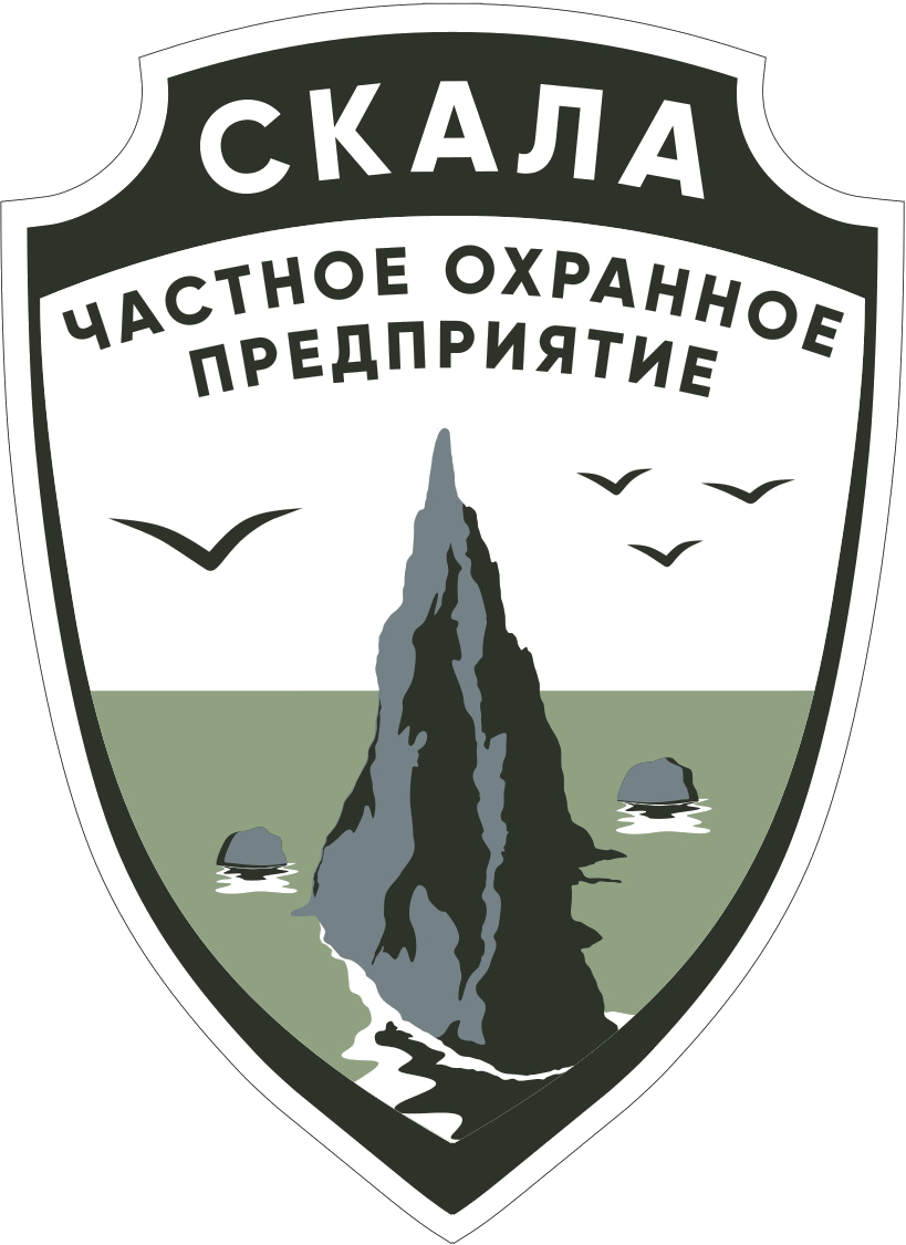 Логотип ЧОПа "Скала"