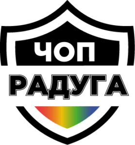 ЧОП "Радуга"