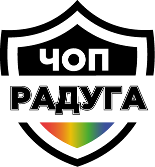 ЧОП "Радуга"