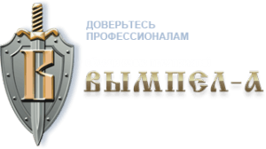 Вымпел-А