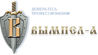 Вымпел-А