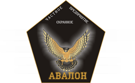 ЧОП "Авалон"