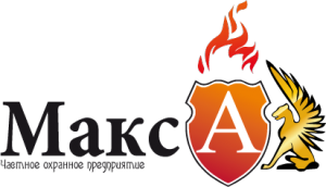 Группа охранных предприятий "Макс-А"