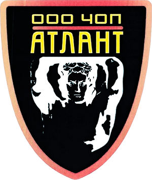 ЧОП "Атлант"