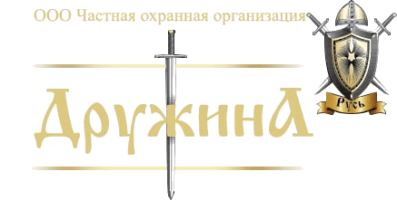 ЧОО "Дружина Русь"