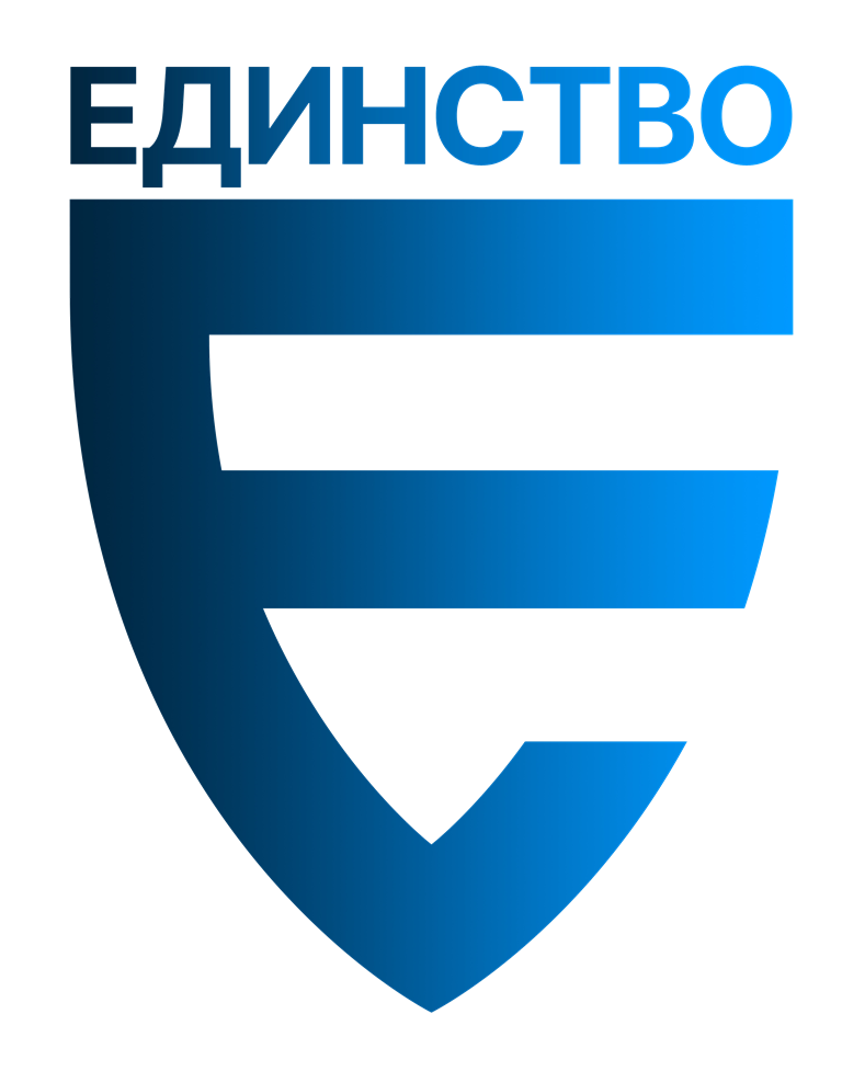 Логотип сервиса безопасности "Единство"