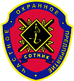 ЧОП "Сотник"
