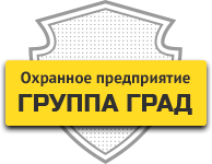 Охранное предприятие "Группа Град"