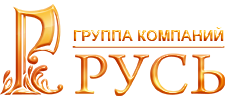 Группа компаний "Русь"