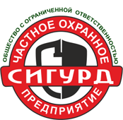 ЧОП "Сигурд"