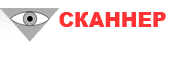 Охранное предприятие "Сканнер"