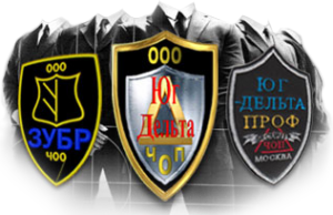 Группа предприятий безопасности "Юг-Дельта"