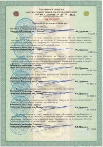 ЧОО "Столичная безопасность"