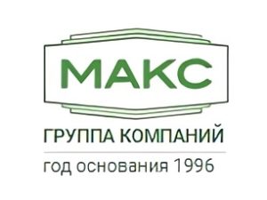 Группа компаний "Макс"