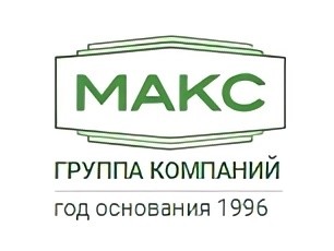 Группа компаний "Макс"