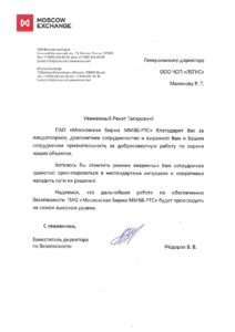 Группа компаний "Легис"