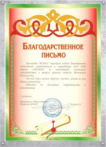 ЧОП "Легион"