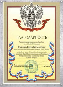 ЧОП "Легион"
