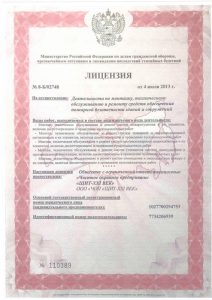 ЧОП "Щит-XXI Век"
