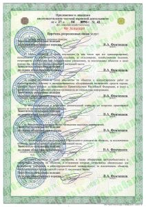 ЧОО "Кобальт" ЧОО "Кобальт"