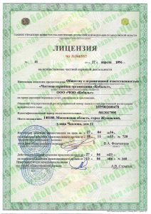 ЧОО "Кобальт" ЧОО "Кобальт"