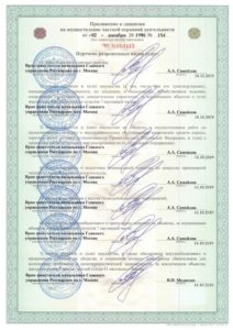 ЧОП "Купол"