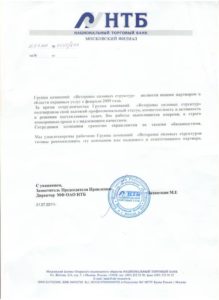 ЧОП "Агентство Комплексной Безопасности"