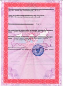 Корпорация "Шериф"
