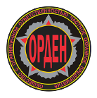 ЧОП "Орден"