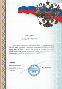 ЧОП "Витязь Групп"