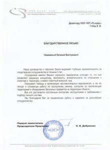 ЧОП "Рыцарь" ЧОП "Рыцарь"