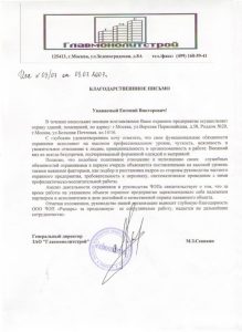 ЧОП "Рыцарь" ЧОП "Рыцарь"