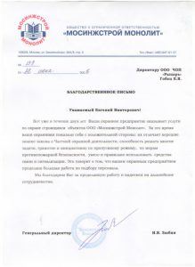 ЧОП "Рыцарь" ЧОП "Рыцарь"