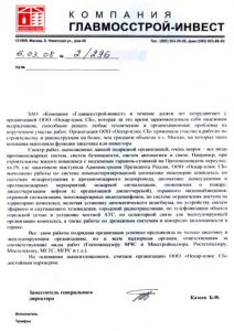 Охранное предприятие "Оскар-плюс-СБ"