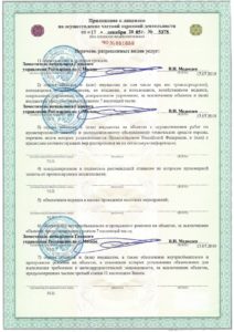 Частные охранные организации "Щит и Меч"