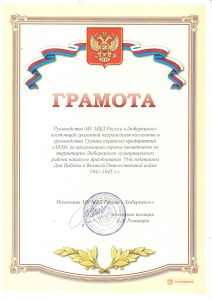 Группа охранных предприятий "АКМ"