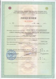 ЧОП "Щит-Гарант"