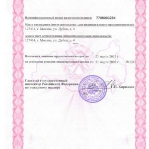ЧОП "Альфа-Фора"